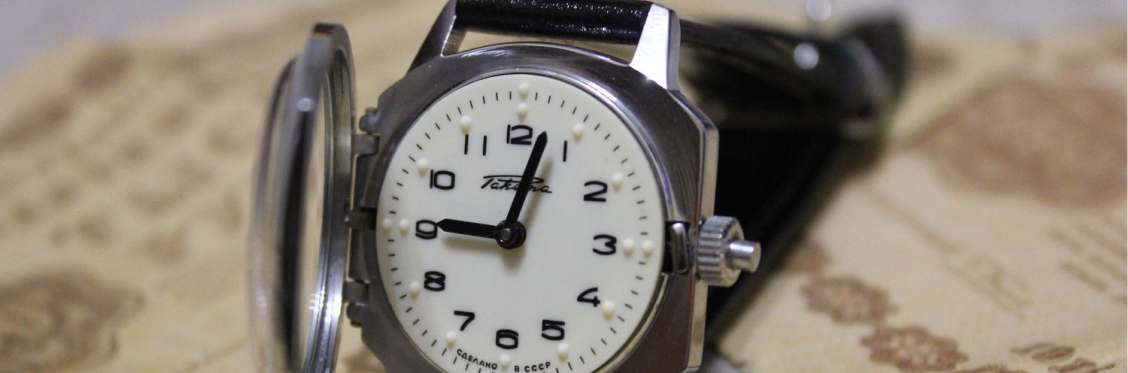 скупка советских часов алматы